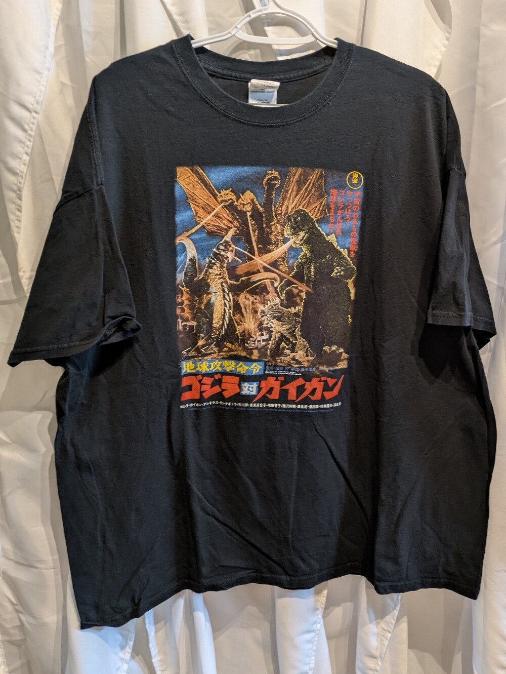 3 Godzilla vs Gigan 1972 Movie Poster T-Shirt Black Gildan Heavy Cotton 2XL